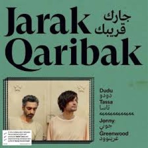 Dudu Tassa, Jonny Greenwood - Jarak Qaribak - جرك قريباك